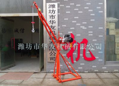 點擊查看詳細信息<br>標題：濰坊華友機械建筑小吊機 閱讀次數(shù)：6267