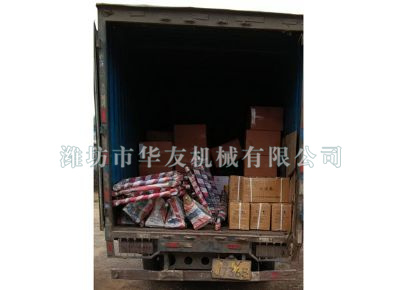 點(diǎn)擊查看詳細(xì)信息<br>標(biāo)題：華友機(jī)械發(fā)貨現(xiàn)場(chǎng) 閱讀次數(shù)：8693