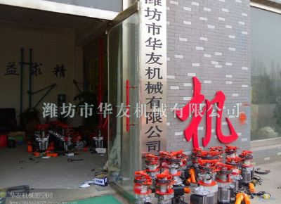 點(diǎn)擊查看詳細(xì)信息<br>標(biāo)題：華友機(jī)械部分產(chǎn)品 閱讀次數(shù)：11724