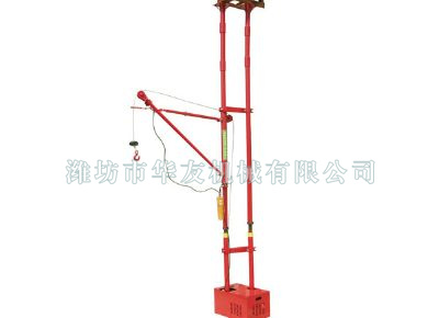 點(diǎn)擊查看詳細(xì)信息<br>標(biāo)題：華友機(jī)械便攜式雙立柱小吊機(jī) 閱讀次數(shù)：10319