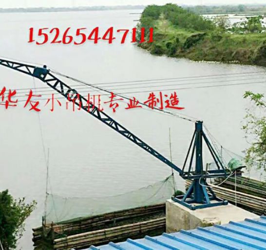 點擊查看詳細信息<br>標題：裝車卸貨 車間碼頭 魚塘吊機 閱讀次數(shù)：1943
